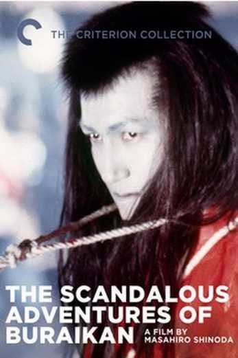 دانلود فیلم The Scandalous Adventures of Buraikan 1970