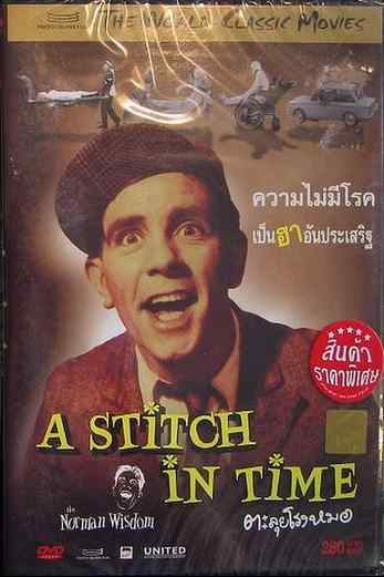 دانلود فیلم A Stitch in Time 1963
