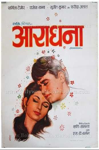 دانلود فیلم Aradhana 1969