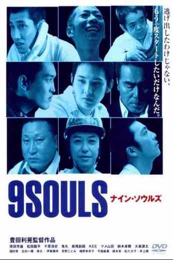 دانلود فیلم 9 Souls 2003