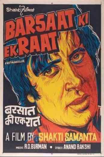 دانلود فیلم Barsaat Ki Ek Raat 1981