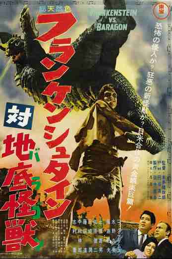 دانلود فیلم Frankenstein vs Baragon 1965