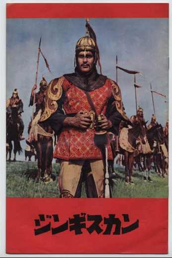 دانلود فیلم Genghis Khan 1965