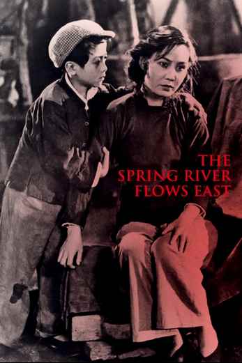 دانلود فیلم The Spring River Flows East 1947
