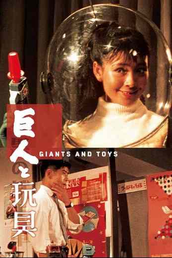 دانلود فیلم Giants and Toys 1958 زیرنویس چسبیده