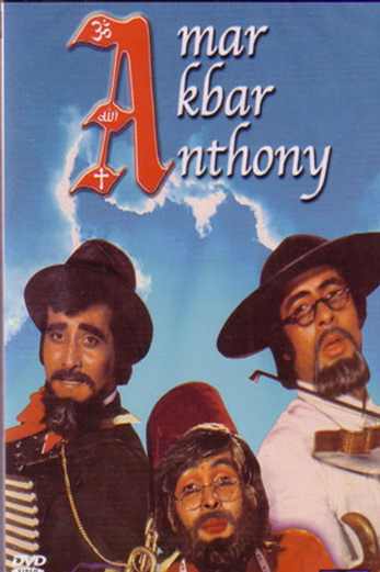 دانلود فیلم Amar Akbar Anthony 1977