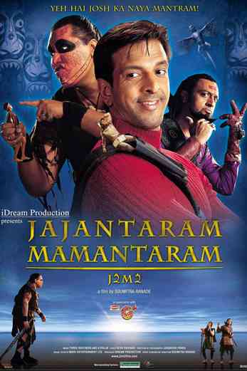 دانلود فیلم Jajantaram Mamantaram 2003 زیرنویس چسبیده