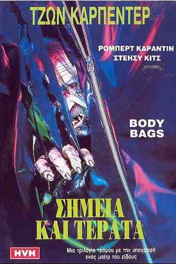 دانلود فیلم Body Bags 1993