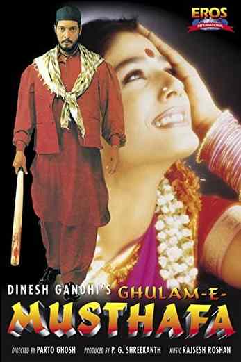 دانلود فیلم Ghulam-E-Musthafa 1997 دوبله فارسی