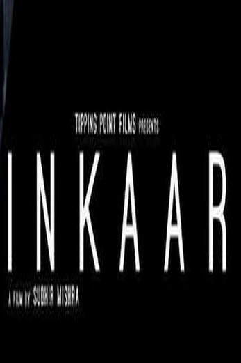 دانلود فیلم Inkaar 2013 زیرنویس چسبیده
