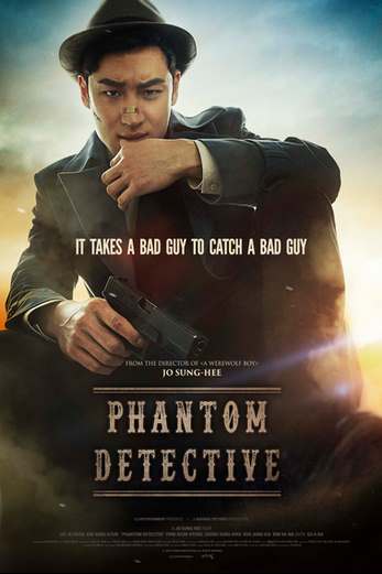 دانلود فیلم Phantom Detective 2016 دوبله فارسی