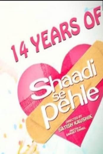 دانلود فیلم Shaadi Se Pehle 2006 زیرنویس چسبیده