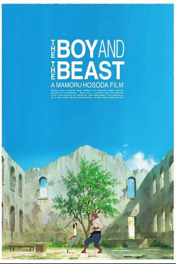 دانلود فیلم The Boy and the Beast 2015 دوبله فارسی