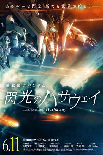 دانلود فیلم Mobile Suit Gundam: Hathaway 2021 دوبله فارسی