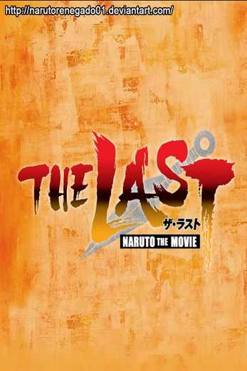 دانلود فیلم The Last: Naruto the Movie 2014 دوبله فارسی