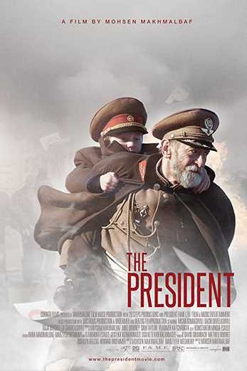 دانلود فیلم The President 2014