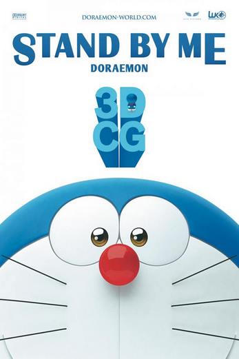 دانلود فیلم Stand by Me Doraemon 2014 دوبله فارسی