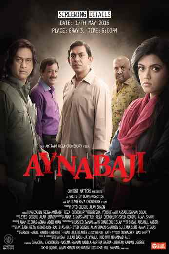 دانلود فیلم Aynabaji 2016