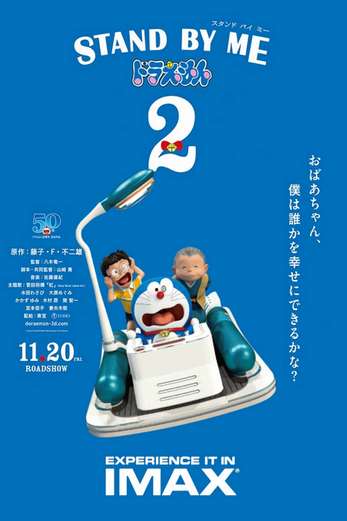 دانلود فیلم Stand by Me Doraemon 2 2020 دوبله فارسی