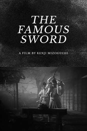دانلود فیلم The Famous Sword Bijomaru 1945