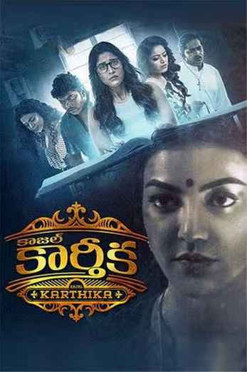 دانلود فیلم Kajal Karthika 2023 زیرنویس چسبیده